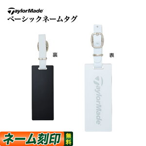 2025N f TaylorMade e[[Ch St UN095 x[VbN l[^O