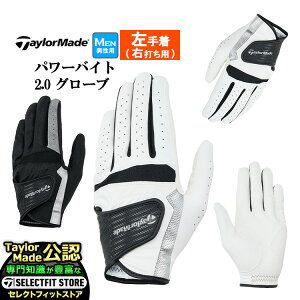 2025N f TaylorMade e[[Ch St UN802 p[oCg 2.0 O[u (蒅/Ełp) iYj
