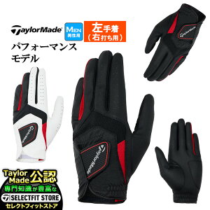 2025N f TaylorMade e[[Ch St UN803 RBZ O[u (蒅/Ełp) iYj