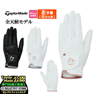 2025N f TaylorMade e[[Ch St UN805 vC[Y fB O[u VO (蒅/Ełp) ifB[Xj