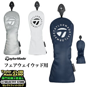 2025�N ���f�� TaylorMade �e�[���[���C�h �S���t UN787 �T�[�N�����S �w�b�h�J�o�[ �t�F�A�E�F�C�E�b�h