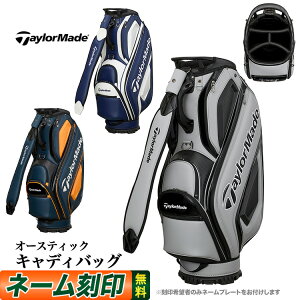 �e�[���[���C�h �S���t UN725 �I�[�X�e�b�N �L���f�B�o�b�O [9.5�^ 4.0kg 47�C���`�Ή�]