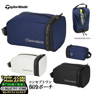 2026年 テーラーメイド ゴルフ TL864 コンセプトワン ポーチ [内側保冷仕様]