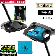 【日本正規品】Taylormade テーラーメイド ゴルフ Spider ZT LONG スパイダーZT ロング パター