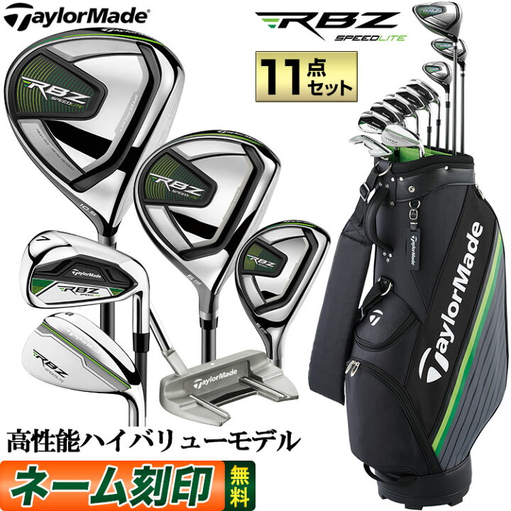 楽天市場】【日本正規品】2021年モデル Taylormade テーラーメイド 