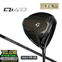 楽天市場】テーラーメイド taylormade 10.5の通販