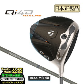 2026年モデル Taylormade テーラーメイド ゴルフ Qi4D MAX LITE キューアイ フォーディー マックス ライト ドライバー REAX MR40