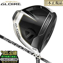 楽天市場】ステルス グローレ プラス ドライバー（メンズクラブ 