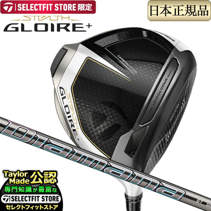 楽天市場】【SELECTFIT STORE 限定】 2022年モデル Taylormade 