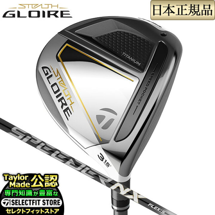 楽天市場】2022年モデル Taylormade テーラーメイド ゴルフ  