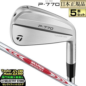 2024年モデル Taylormade テーラーメイド ゴルフ New P770 アイアン('24) P・770 N.S.PRO MODUS3 TOUR 105 N.S.PRO MODUS3 NSプロ モーダス3 ツアースチール 5本セット (#6-PW)