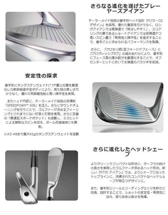 楽天市場】2024年モデル Taylormade テーラーメイド ゴルフ New P770 