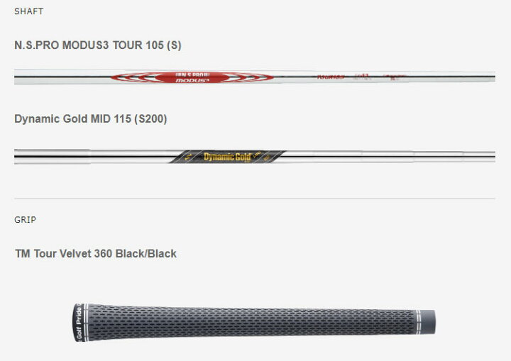 テーラーメイド P770 2024/DG MID 115(JP) /S200/0[146316 