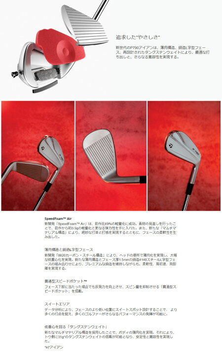 楽天市場】日本正規品 【メーカー正規品】2021 Taylormade 