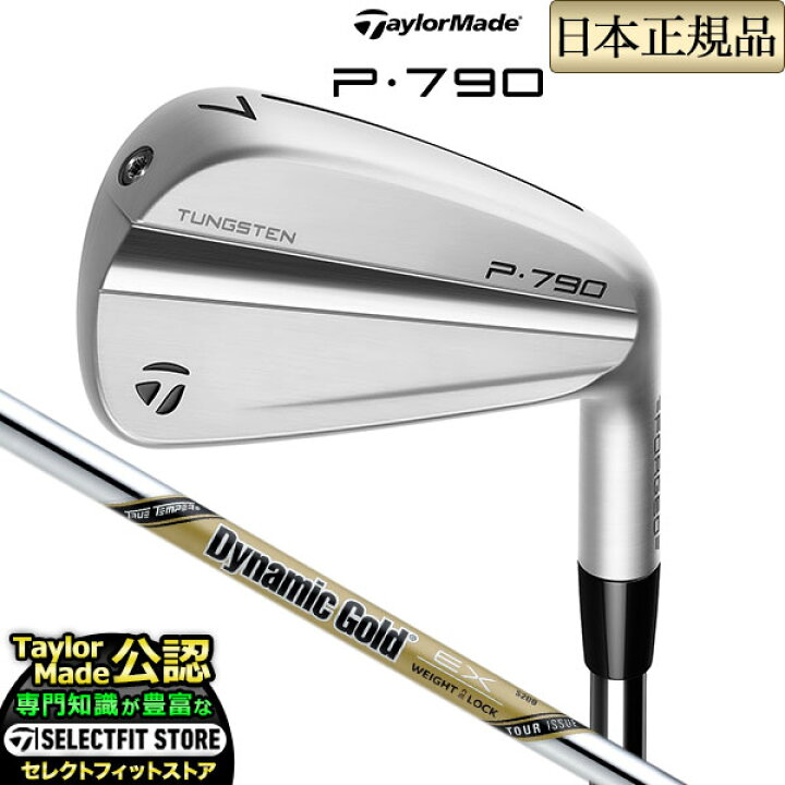 楽天市場】【日本正規品】 【数量限定】テーラーメイド 2023年モデル  