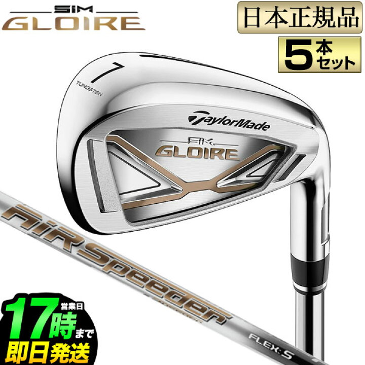 楽天市場】Taylormade テーラーメイド ゴルフ SIM GLOIRE シム  