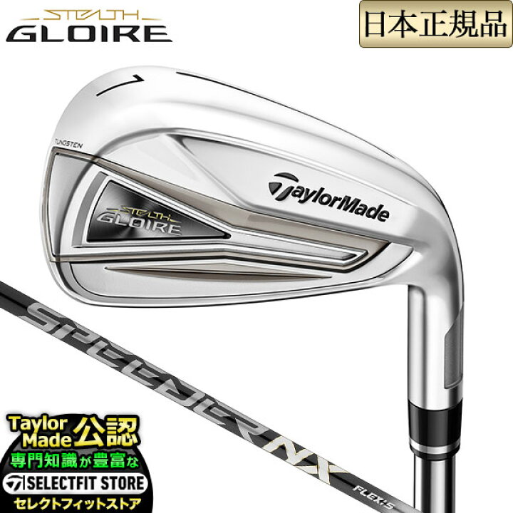 楽天市場】2022年モデル Taylormade テーラーメイド ゴルフ STEALTH