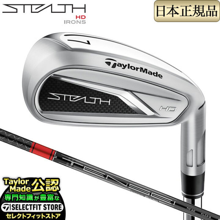 楽天市場】2023年モデル Taylormade テーラーメイド ゴルフ STEALTH HD 