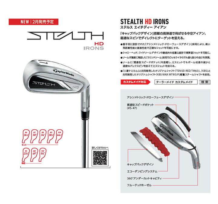楽天市場】2023年モデル Taylormade テーラーメイド ゴルフ STEALTH HD 