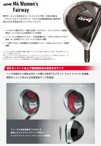 2018年モデルTaylormadeテーラーメイドゴルフM4フェアウェイウッドM4Women'sFairwayFUBUKITM4フブキ(レディース)【ゴルフクラブ】