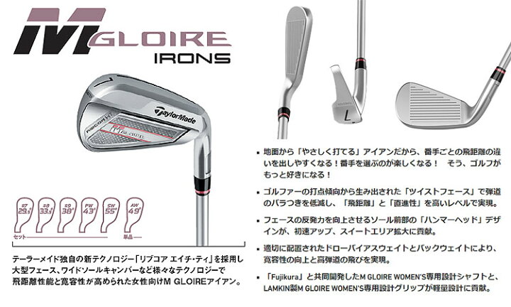 楽天市場】Taylormade テーラーメイド ゴルフ M GLOIRE WOMEN