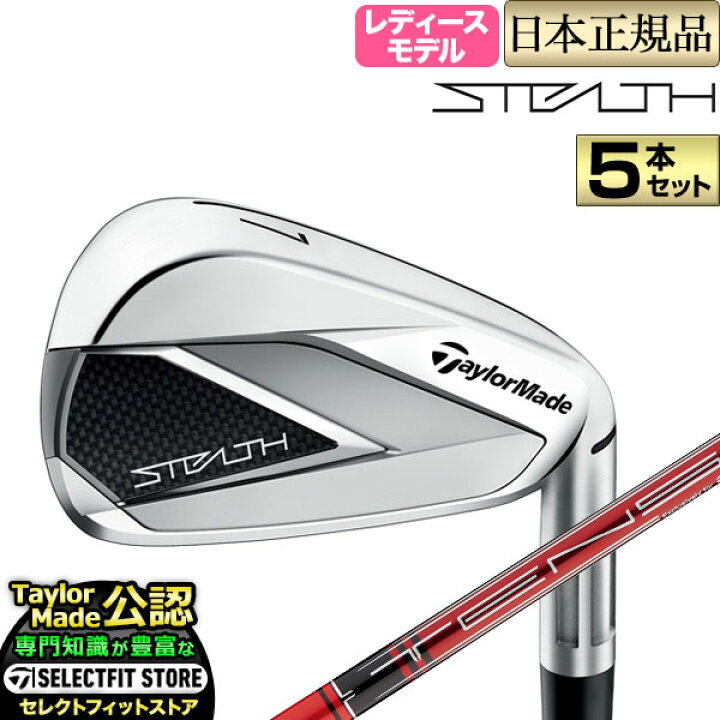 楽天市場】2022年モデル Taylormade テーラーメイド ゴルフ STEALTH 