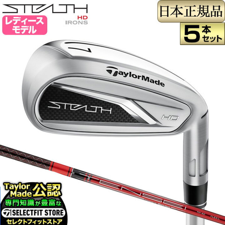 楽天市場】2023年モデル Taylormade テーラーメイド ゴルフ STEALTH HD 
