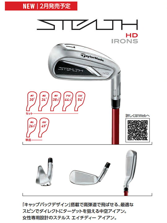 楽天市場】2023年モデル Taylormade テーラーメイド ゴルフ STEALTH HD 