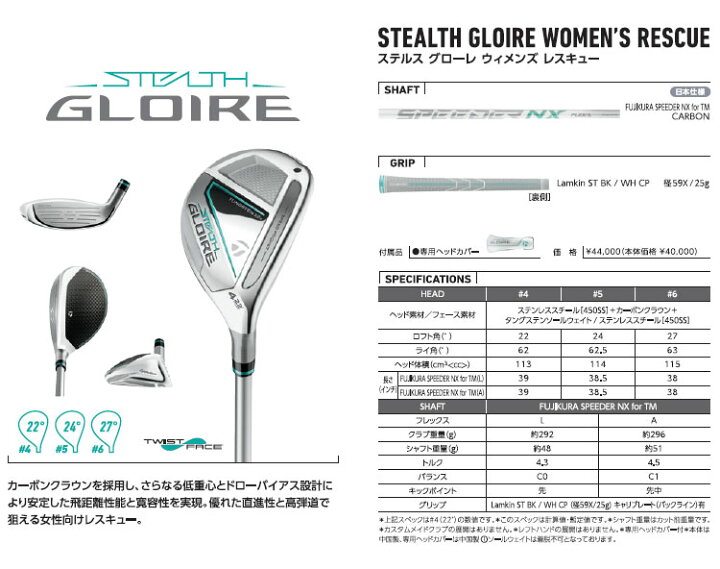 楽天市場】2022年モデル Taylormade テーラーメイド ゴルフ STEALTH 