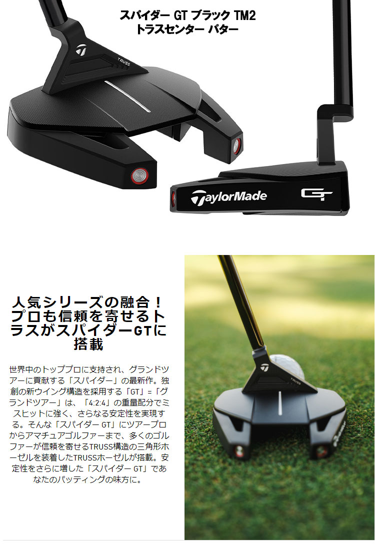 【楽天市場】2022年モデル Taylormade テーラーメイド ゴルフ 