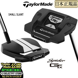 2023年モデル Taylormade テーラーメイド ゴルフ Spider GTx スパイダーGT X ブラック スモールスラント パター