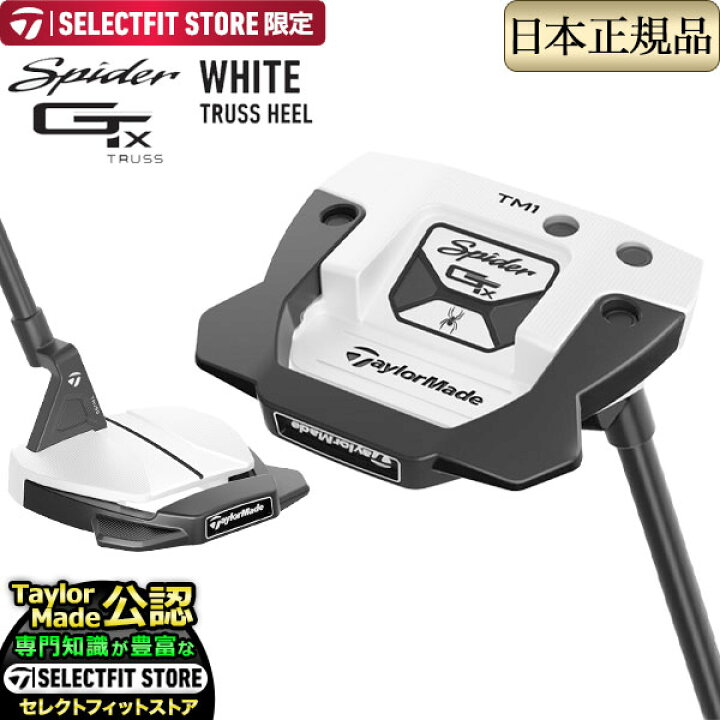 楽天市場】【SELECTFIT STORE 限定】2023年モデル Taylormade 