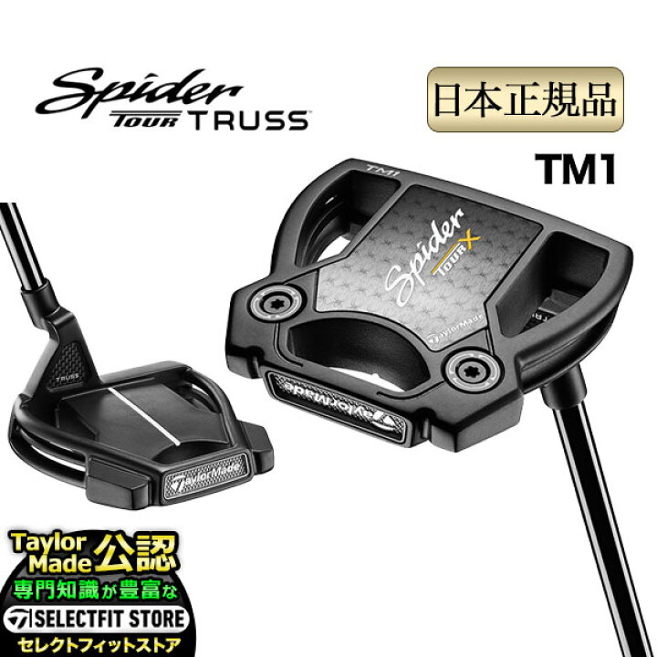 楽天市場】【日本正規品】2024年モデル Taylormade テーラーメイド 