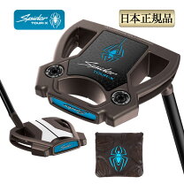 楽天市場】スパイダー パター x スモールスラント 33の通販
