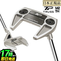 楽天市場】tp テーラーメイド パターの通販