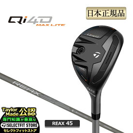 2026年モデル Taylormade テーラーメイド ゴルフ Qi4D MAX LITE キューアイ フォーディー マックス ライト レスキュー REAX 45