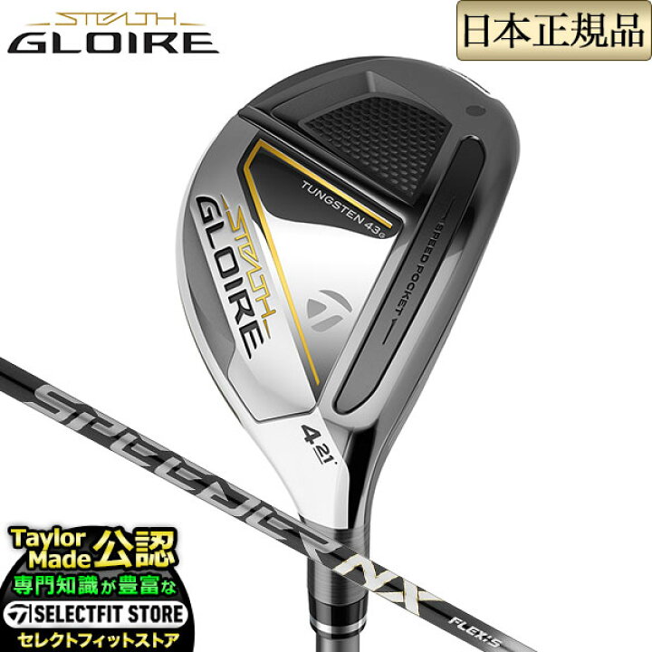 楽天市場】2022年モデル Taylormade テーラーメイド ゴルフ STEALTH 