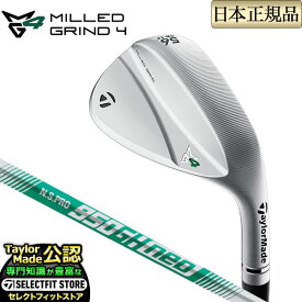 【日本正規品】 テーラーメイド 2023年モデル MG4 MILLED GRIND 4 CHROME ミルドグラインド4 クローム ウェッジ N.S.PRO 950GH neo NSプロ ネオ スチールシャフト