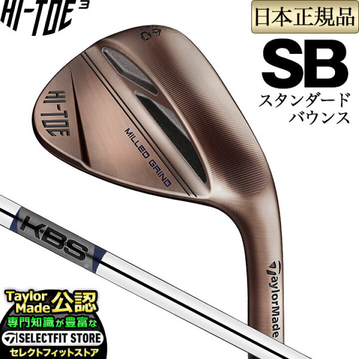 楽天市場】2022年モデル Taylormade テーラーメイド ゴルフ ミルド 