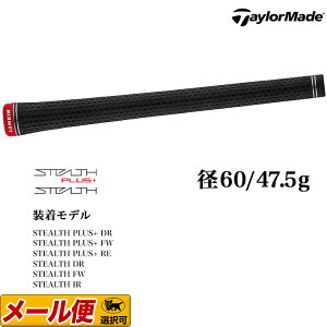 �e�[���[���C�h �O���b�v GP Lamkin Crossline 360 BK/RD 60R 47.5g N9085101�y�S���t�O�b�Y�p�i�z