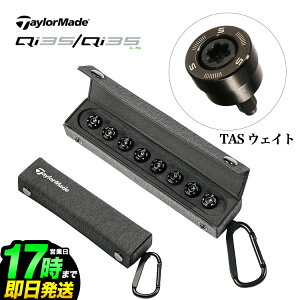 TaylorMade e[[Ch St TAS EFCg KIT Trajectory Adjustment System Qi35/Qi35LS hCo[p EGCg i8j
