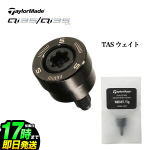 TaylorMade e[[Ch St TAS EFCg Pi Trajectory Adjustment System Qi35/Qi35LS hCo[p EGCg