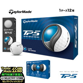 【レビュー書込みで2個増量】【日本正規品】 2024 Taylormade テーラーメイド ゴルフボール TP5 ホワイト 1ダース(12球)