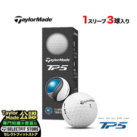 【日本正規品】 2024 Taylormade テーラーメイド ゴルフボール TP5 ホワイト 1スリーブ（3球）