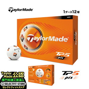 �y���{���K�i�z 2026 Taylormade �e�[���[���C�h �S���t�{�[�� 26 TP5 Pix �{�[�� 1�_�[�X(12��)