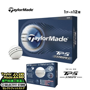 �y���{���K�i�z 2026 Taylormade �e�[���[���C�h �S���t�{�[�� 26 TP5 �X�g���C�v �{�[�� 1�_�[�X(12��)