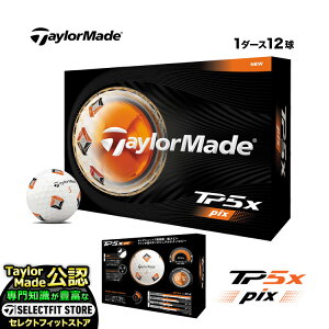 �y���{���K�i�z 2026 Taylormade �e�[���[���C�h �S���t�{�[�� 26 TP5x Pix �{�[�� 1�_�[�X(12��)