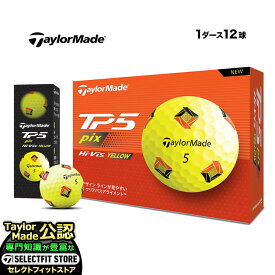 【日本市場向けモデル】2024 Taylormade テーラーメイド ゴルフボール TP5 pix Yellow ティーピーファイブ ピックス イエロー 1ダース(12球)