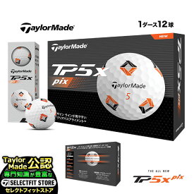 【レビュー書込みで2個増量】【日本正規品】 2024 Taylormade テーラーメイド ゴルフボール TP5x pix ピックス 1ダース(12球)