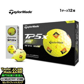 【日本市場向けモデル】2024 Taylormade テーラーメイド ゴルフボール TP5x pix Yellow ティーピーファイブエックス ピックス イエロー 1ダース(12球)